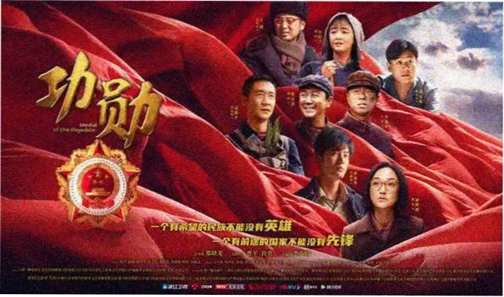 2018年度高分剧集推荐海报
