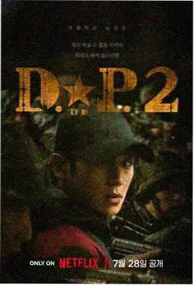 2018行业剧北纬三十度在线观看